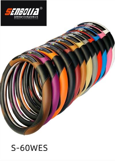 S-60 Potah na volant