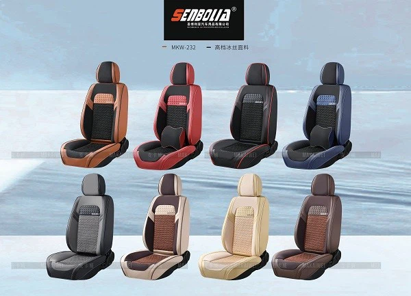 Top Quality Ice Silk Car Seat Cushion BMW