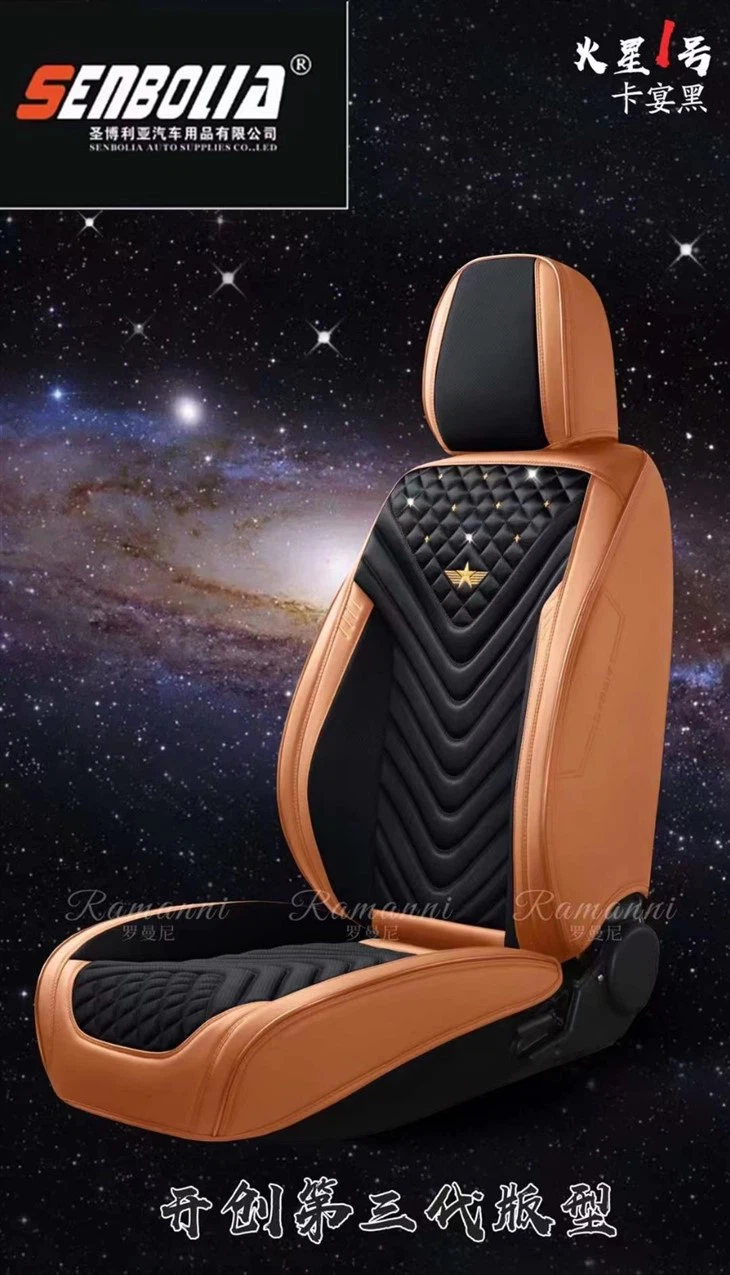 Nappa Leather Car Seat Cushion Luxury Design