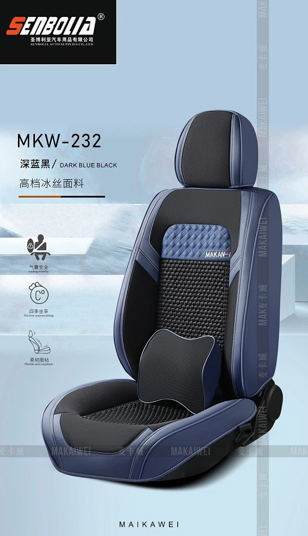 Vysoce kvalitní ledový hedvábný autosedák BMW