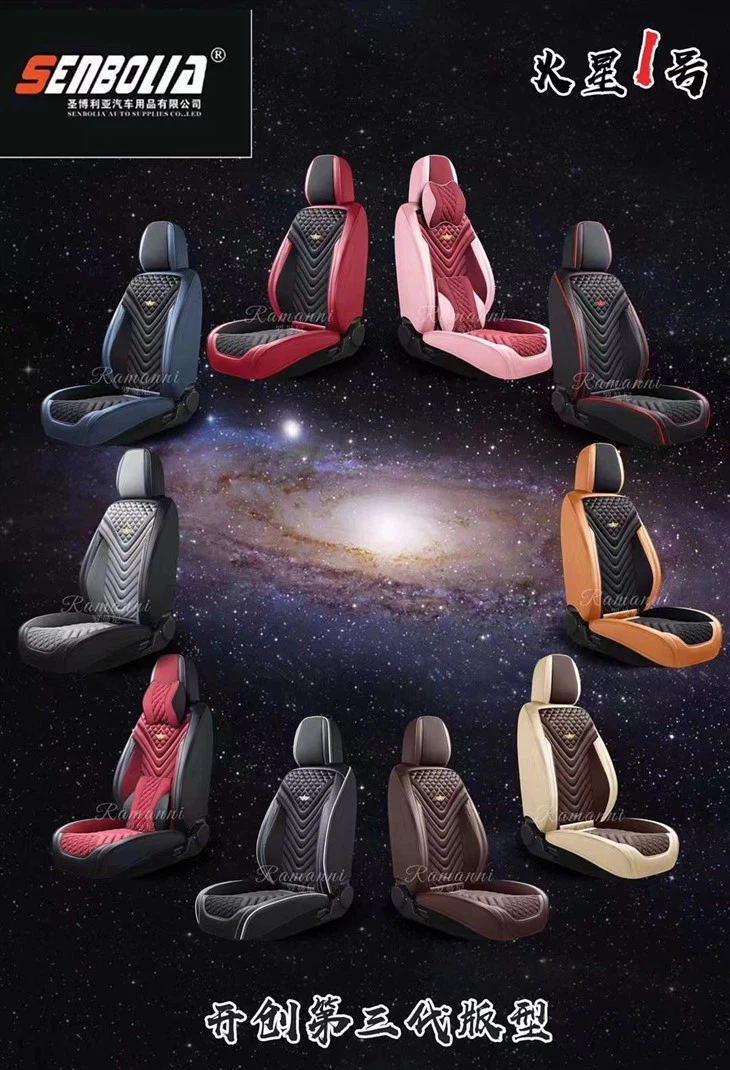 Nappa Leather Car Seat Cushion Luxury Design