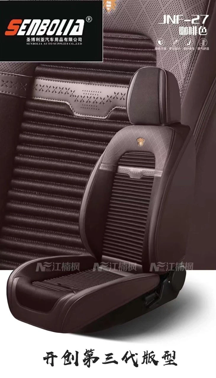 Nappa Leather Car Seat Cushion Luxury Design