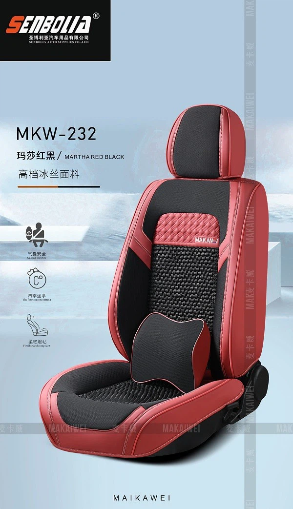 Top Quality Ice Silk Car Seat Cushion BMW