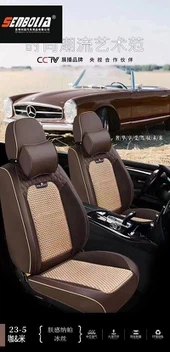 Luxusní designový polštář na autosedačku ledové hedvábí