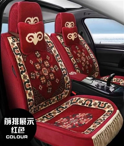 Vlněný polštář na autosedačku v národním stylu